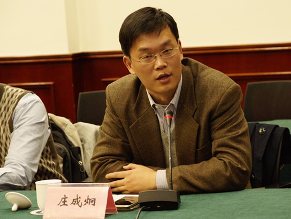 上海社会科学院应用经济研究所